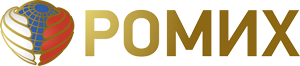 Ромих